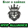 Hyip Alliance