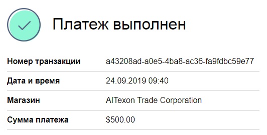 AITexon Solutions Corporation – AITexon.com