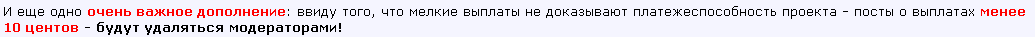 Форум о заработке и инвестициях - Объявления в разделе - HYIP Фонды (от 61% в месяц)_12696884329.png