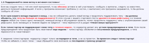 Форум о заработке и инвестициях - Объявления в разделе - HYIP Фонды (от 61% в месяц)_12701047380.png