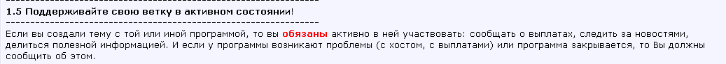 Форум о заработке и инвестициях - Объявления в разделе - HYIP Фонды (от 61% в месяц)_12701191134.png