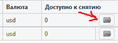 доступно.png