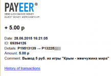 2015-06-28 19-41-58 Письмо «Payment Received» — Payeer.com — Яндекс.Почта - Mozilla Firefox.png