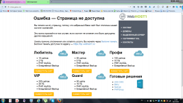 2015-07-04 15-56-48 Скриншот экрана.png