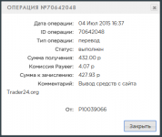 Тrader24.png