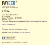 9 июля 7 05 pay.jpg