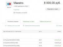 Выплата 05,06.2015.jpg