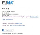 16 июля.jpg