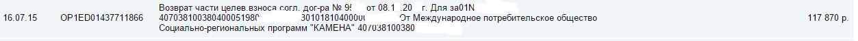 2015-07-16 23-14-52 Скриншот экрана.png