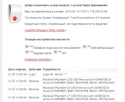 2015-07-21 09-08-41 Perfect Money - Way to develop your money – Yandex.png