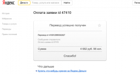 Снимок экрана 2015-07-22 в 10.25.57.png