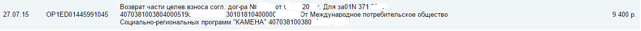 2015-07-28 19-56-18 Скриншот экрана.png