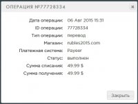 История  Payeer® E-Wallet - Google Chrome.jpg