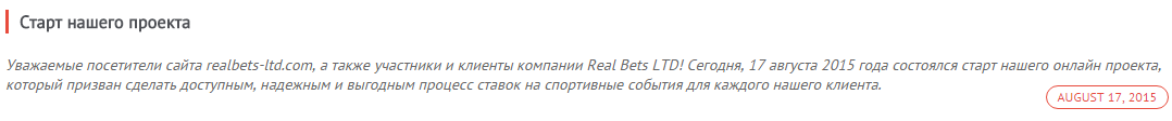 realbetsLTD.png