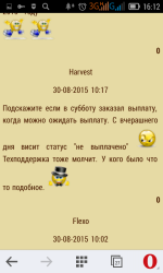 Screenshot_2015-08-30-16-12-05.png