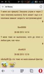 Screenshot_2015-08-30-16-11-46.png