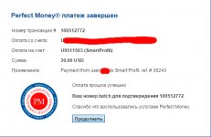 screenshot-perfectmoney.is 2015-09-02 13-03-01.jpg