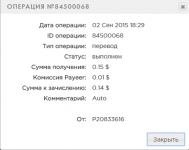 Безымянный.png