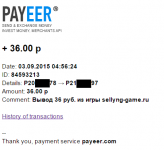 2015-09-03 14-12-54 Скриншот экрана.png