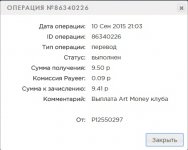 Сохраненное изображение 2015-9-13_9-12-34.430.jpg