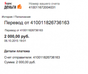 Снимок экрана 2015-10-06 в 20.53.41.png