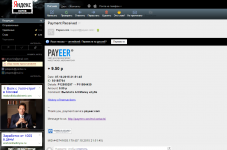 2015-10-07 23-50-15 Письмо «Payment Received» — Payeer.com — Яндекс.Почта – Yandex.png