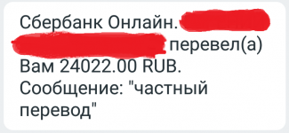 Сегодня.png