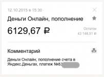 Снимок экрана 2015-10-12 в 20.53.24.png