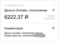 Снимок экрана 2015-10-15 в 4.05.56.png