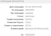 Без имени20151020131254.png