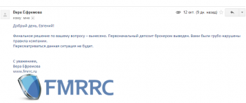 2015-10-21 11-43-47 Претензия к компании Daily Trades - bugenest@gmail.com - Gmail - Google Chro.png