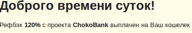 Снимок экрана от 2015-10-24 18:56:27.png