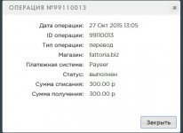 вкладФ.JPG