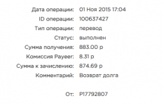 Снимок экрана 2015-11-01 в 17.57.56.png