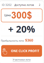 2015-11-03 18-07-13 OneClickProfit   Купить лот - Google Chrome.png