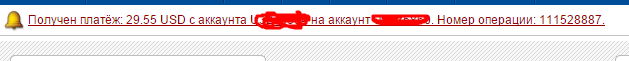 выплата.png 2.png