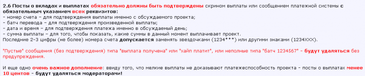Форум о заработке и инвестициях - Объявления в разделе - HYIP Фонды (от 61% в месяц)_12707254130.png