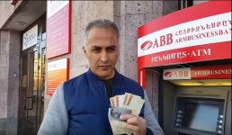Вывод денег через банкомат в Армении.jpg