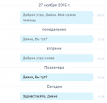 Skype 2.png