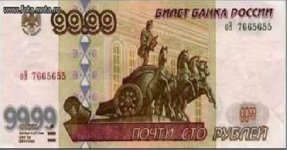 9999-rublej.jpg