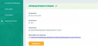 Снимок экрана 2015-12-27 в 19.16.03.png