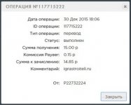 photofacefun_com_1451488227.jpg
