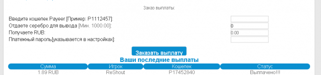 Screenshot_265.png