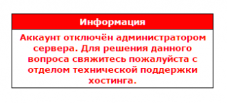 СКАМ.png