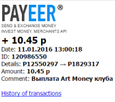 artmoney.png