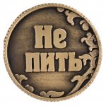 Russian-font-b-game-b-font-coins-pretty-house-party-ornaments-crafts-table-decoration-accessorie.jpg