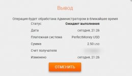 Мои операции  ООО «ФИНИНВЕСТ»  fin-invest.biz - Google Chrome.jpg