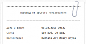 2016-02-08 02-51-24 Письмо «На ваш счет  8914 поступил перевод со счета  8360» — Яндекс.Деньги —.png