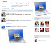 гр мамонта.png