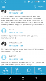 Screenshot_2016-02-13-14-14-53.png